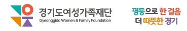 경기도여성가족재단(배너).JPG